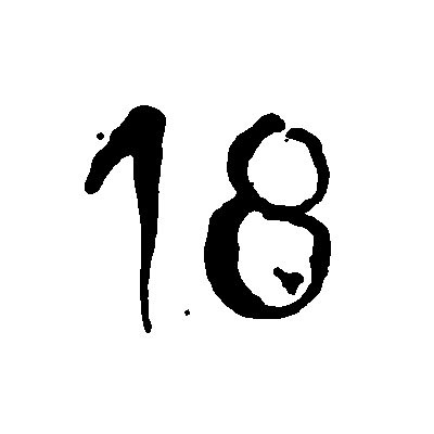 18. Dezember, geschlossen.