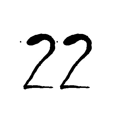 22. Dezember, geschlossen.